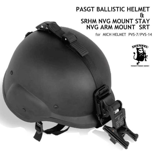 【最終値下げ】サバゲー フリッツヘルメット ライオットシールド付 楽天市場】サバゲー フリッツヘルメットの通販