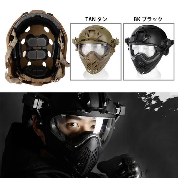 Shenkel Pjタイプ Fast ヘルメット フルフェイス マスク ゴーグル 取り外し可能 ブラック タン エアガン サバゲー Buyee Buyee Japanese Proxy Service Buy From Japan Bot Online