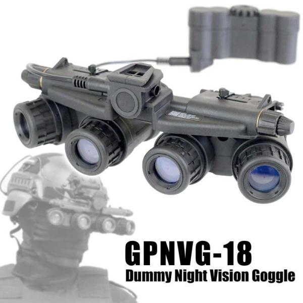 【発光モデル】GPNVG-18 4眼ナイトビジョンゴーグル ダミー DE outsiders_met-053