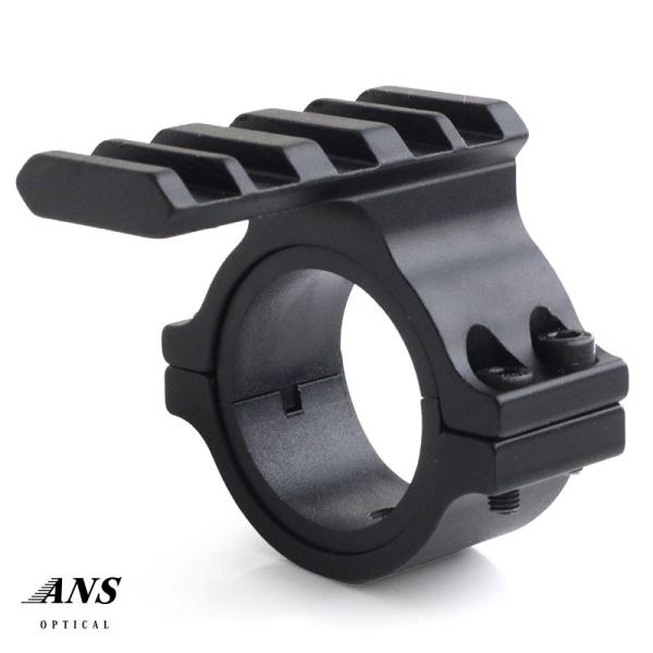 ANS Optical製 1インチ(25.4mm)/30mm対応マウントベースです。チューブ径 1インチ(25.4mm)または30mm（付属のアタッチメントと使うとチューブ径25mmに対応）マウントベースの長さ約40mmレーザーやライトなど...