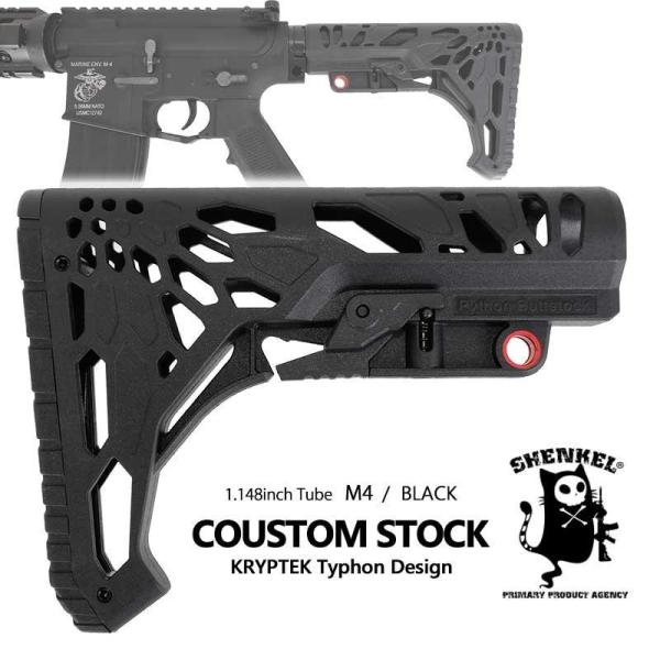 Shenkel 軽量 カスタム ストック タイフォン クリプテックデザイン Cqb M4シリーズに対応 Bk ブラック サバゲー Stock 011 アウトサイダーyahoo 店 通販 Yahoo ショッピング