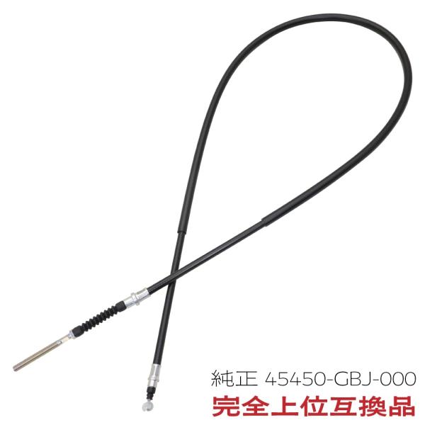 アウスタオリジナル スーパーカブ用 ブレーキケーブル BC-HL-93-99 純正 45450-GBJ-000 完全上位互換品