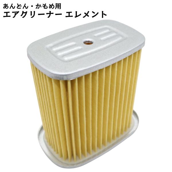 C100系 あんどん カモメ MD 郵政カブ用 交換用エアクリーナーエレメント 旧カブ パーツ 交換 メンテナンス
