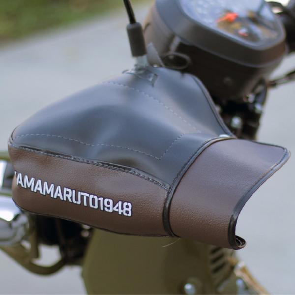 MARUTO マルト ホンダ クロスカブ＆ハンターカブ用 ハンドルカバー HC-UPM003  左右セット ブラウン
