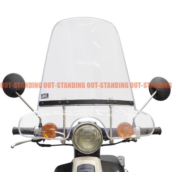 旭風防 NO.66 ホンダ スーパーカブ50/70/90 デラックス