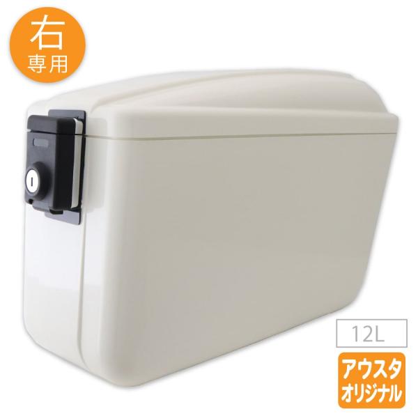 外箱付き！オーバーザトップ 右専用】スーパーカブ クロスカブ用 アウトスタンディング