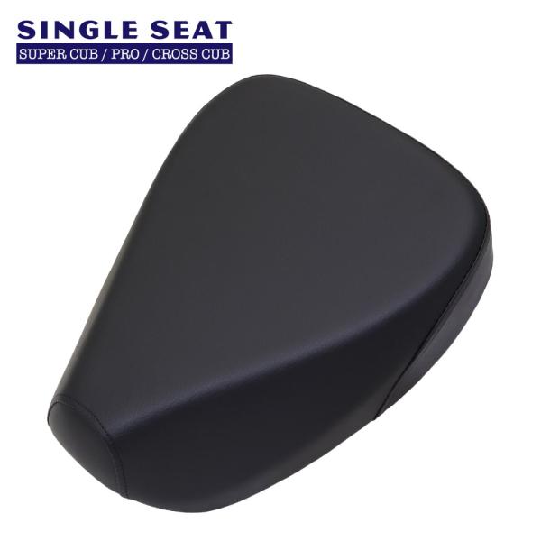 シングルシート　S30TS30を更に薄型にしました。シートのアンコは固めですが、足つきはよくなります。クロスカブなどにどうぞ。◯カラー：黒／イエロー◯パイピング：なし【適合車輌】スーパーカブ50 / 110スーパーカブ PRO 50 / 1...