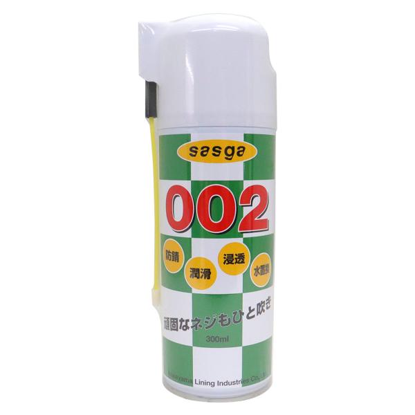 高性能防塵潤滑浸透剤 サスガ 002 300ml 中山ライニング 高性能 車 バイク 機械 機器 潤滑 防サビ