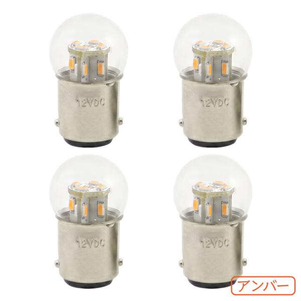 LED ウインカー用 電球 アンバー オレンジ 12V G18 BA15S シングル球 口金球 ４個SET