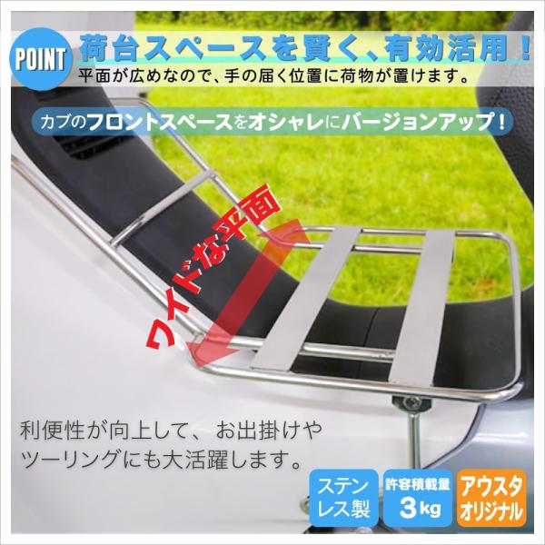 ホンダ スーパーカブ 50 110 Pro クロスカブ 弁当キャリア ベトナムキャリア センターキャリア ステンレス製 荷台 外装 Ja10 04 A Btc Ja10 アウトスタンディングmc 通販 Yahoo ショッピング