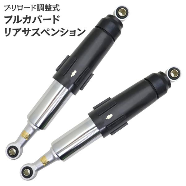 RPM Double Rサスペンション Amazon | 台湾 R.P.M リアサスペンション DOUBLE-R ブラック