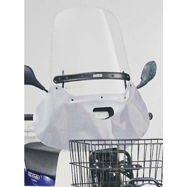旭風防　ウインドシ-ルド タレ付仕様 スーパ-カブCUB-03 旭風防(af) CUB-03 スーパーカブ50(AA09)/スーパーカブ110(JA44