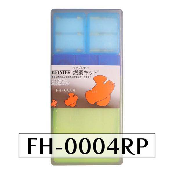 キーを燃やす 専用ページ slv_open_img2.png