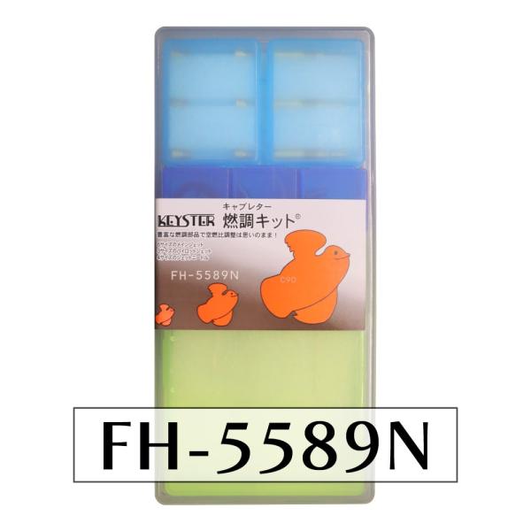 outstanding_fh-5589n outstanding_fh-5589n