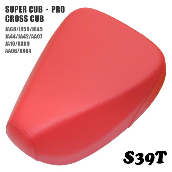 outstanding_s39t