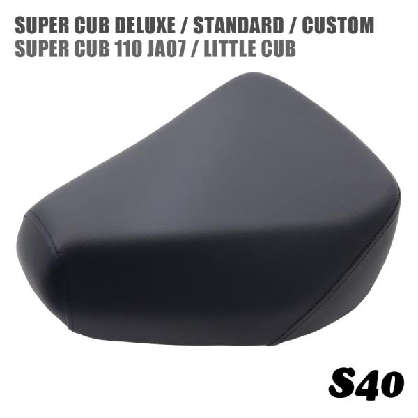 値下げ！新品同様！ホンダ リトルカブ50 純正 シート セット ホンダ リトルカブ シート ブラック/ブラウン 純正 : K-net