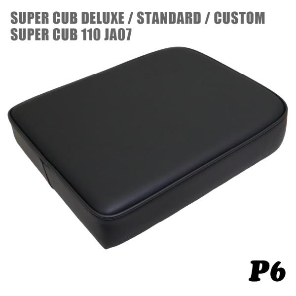 outstanding_seat-p6