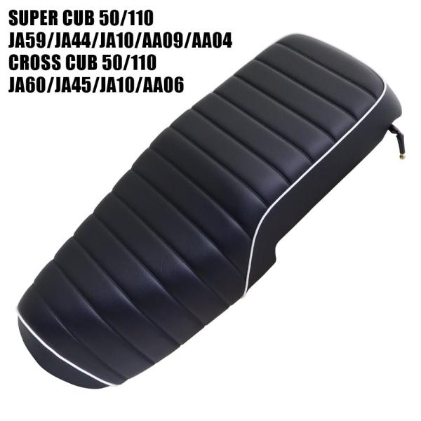 商品名 ダブルシート　W338適合：JA59/JA60/JA44/JA10/AA09/AA04/クロスカブ（JA45/JA10/AA06）カラー：黒パイピング：有り／白サイズ（約）：全長 700mm × 横幅 260mm備考：タックロール付...