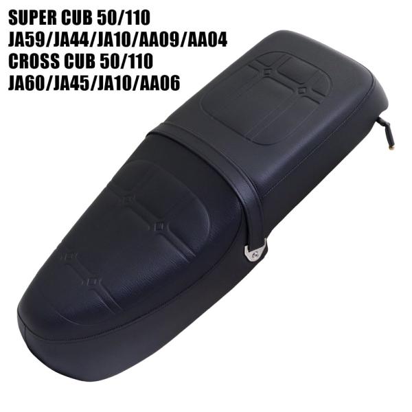 スーパーカブ シート アウトスタンディング ja44 outstanding_seat-w-339