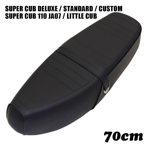 outstanding_seat-w-dd-70