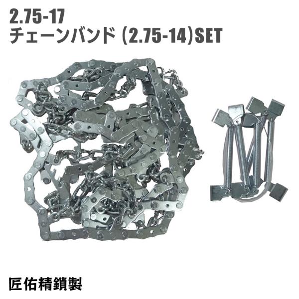 outstanding_tcb-275-17