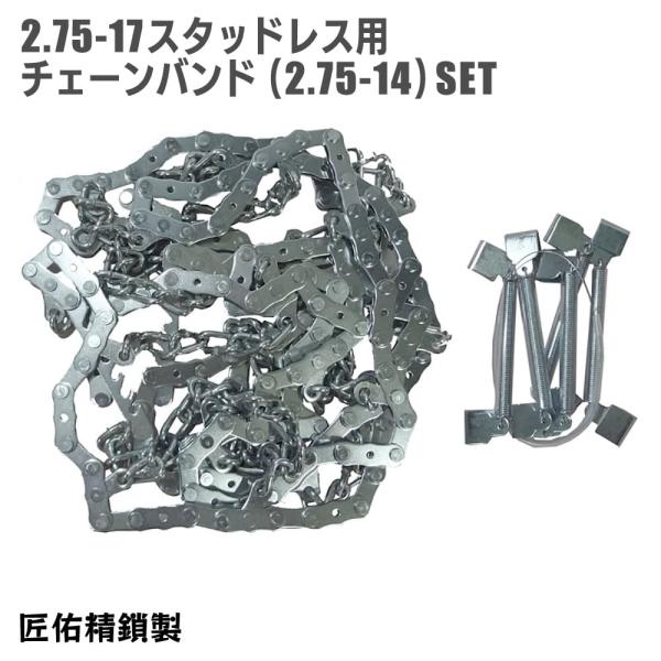 outstanding_tcb-275st-17