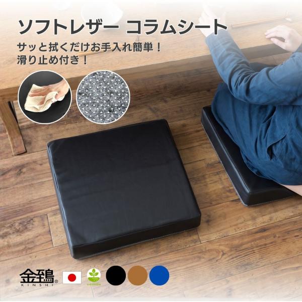 クッション 座布団 椅子用 40x40x4.5 シートクッション チェアパッド 合皮 レザー 業務用 コラム 高反発シート 滑り止め