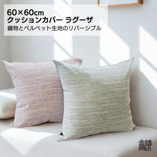 木製ジャンベ 付属クッションカバー付き・中サイズ 木製ジャンベ 付属クッションカバー付き・中サイズ