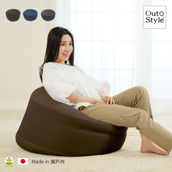 ビーズクッション フロア 円型 カバー洗える 補充できる のびる生地 日本製ビーズ 68×27 ポリエステル ラウンド キャスト
