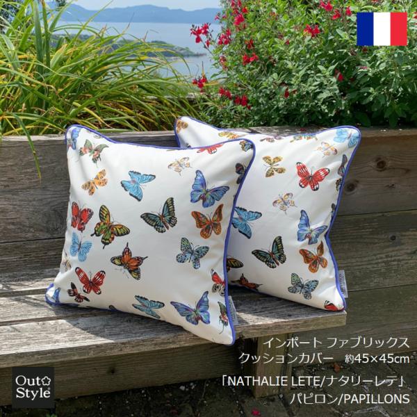 NbVJo[ 45×45  An C|[g i^[e XfUCi[Y ps