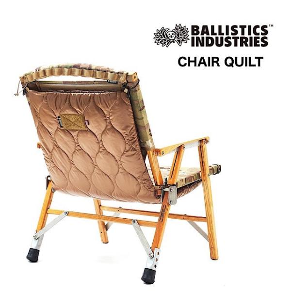 BALLISTICS（バリスティクス） チェアキルト Ballistics CHAIR QUILT