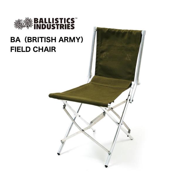 テーブル・チェア・ハンモック Ballistics BA FIELD CHAIR The