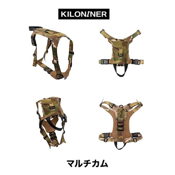 KILONINER キロナイナー M1ライトスピードハーネス Mサイズ KILONINER