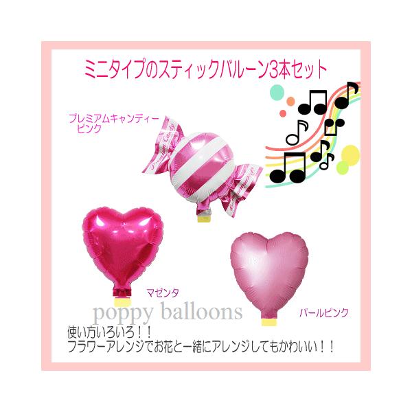 ƂĂ킢XeBbN^Cṽo[R{Zbg Pink ̓ a jȂǂouvrepop11̃o[Mtg