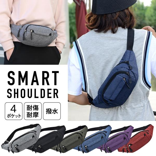 レビューを書いて送料無料キャンペーン中！「外出はこれひとつで身軽に」＜ポイント＞・見た目以上の収納力。500mlのペットボトルも入る♪・便利な4ポケット・軽量設計。重さ130ｇ。・撥水素材・丈夫で長持ち・ウエストにも！ショルダーにも！2WA...