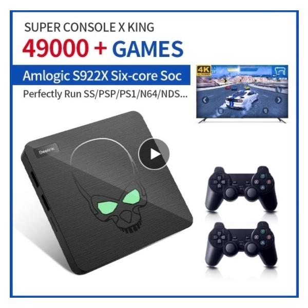スーパーコンソールXキング 256GB : 鷹揚堂 - 通販 - Yahoo スーパーコンソールXキング 256GB : 鷹揚堂 - 通販 - Yahoo