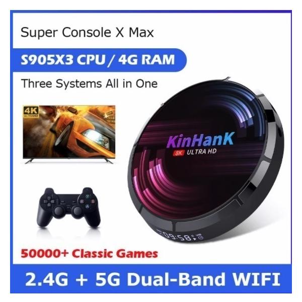 スーパーコンソールxmax 256GB super console x pro max : 鷹揚