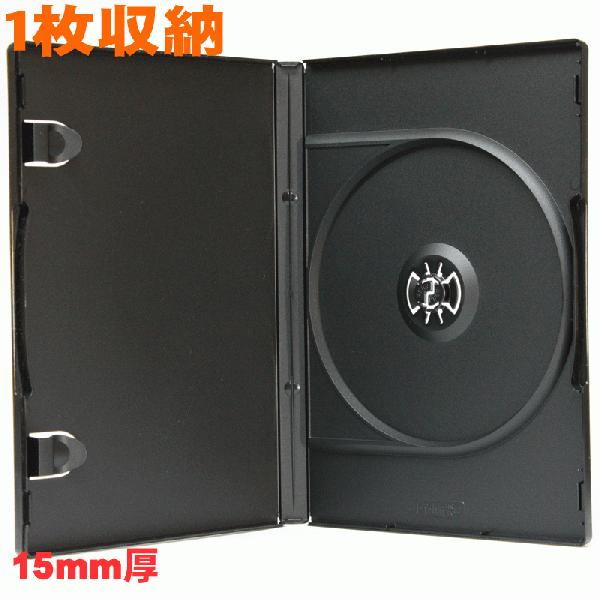 日本製 15mm厚に1枚ディスクを収納 ポップマンボウトールケース 新ブラック1個
