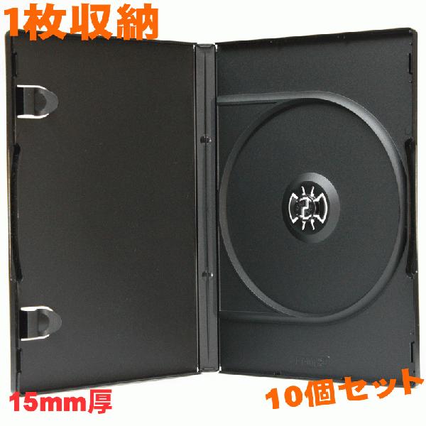 日本製 15mm厚に1枚ディスクを収納 ポップマンボウトールケース 新ブラック10個