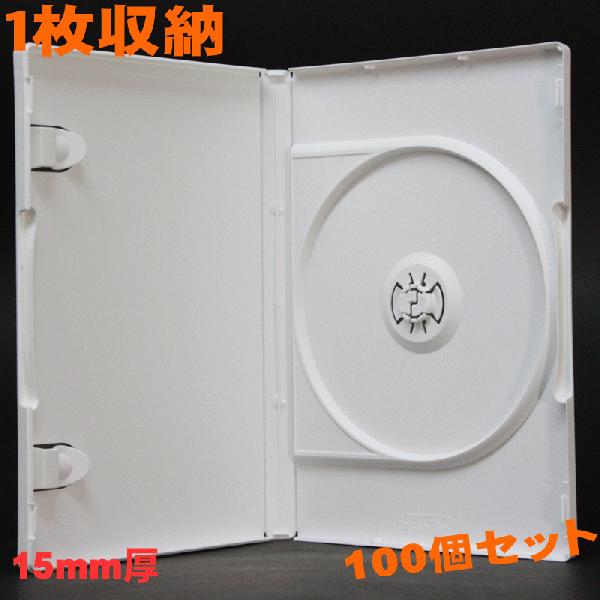 お取り寄せ約2営業日で入荷予定　日本製 15mm厚に1枚ディスクを収納 ポップマンボウトールケース 新ホワイト100個