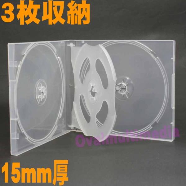 CD/DVDケース3枚収納 割れにくいPP素材 15mm厚3枚収納ケース クリア10個 /【Buyee】 CD/DVDケース3枚収納 割れにくいPP素材 15mm厚3枚収納ケース クリア10個 /【Buyee】