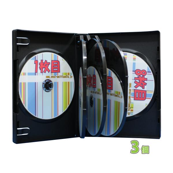 DVDケース 8枚収納トールケースブラック 3個 28mm厚に8枚のCD DVD Blu-rayDiscを収納