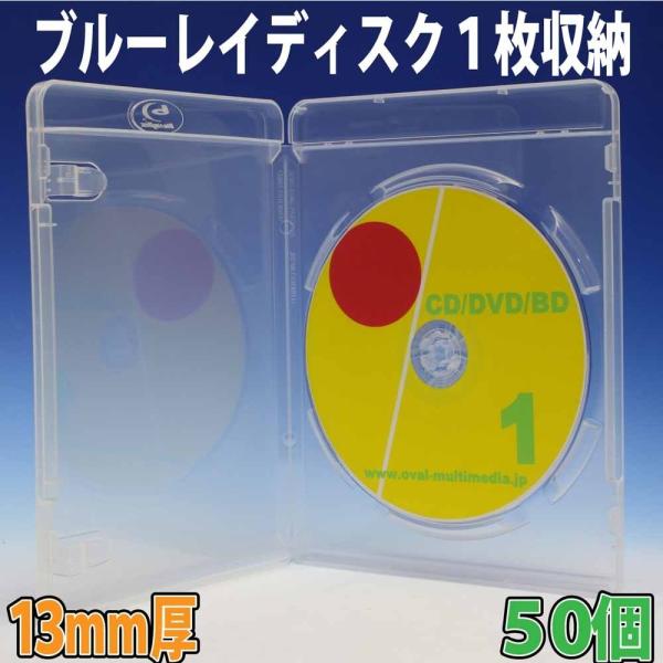 u[CP[X 1[ NA50 13mm Blu-rayDiscSL