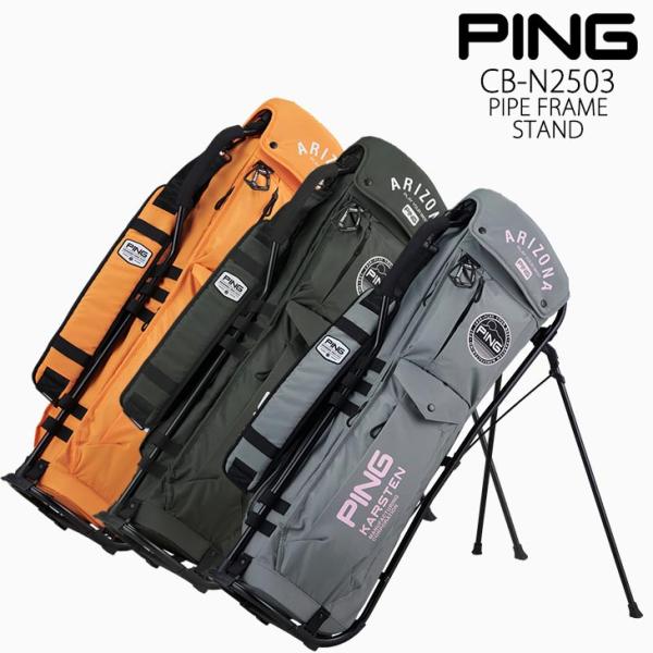 PING ピン　スタンドバッグ ピン(PING) スタンドキャディバッグ CB-P2307 フーファーツアー