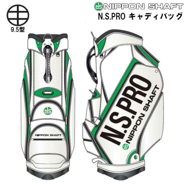 ovdgolfshop2_nscb2023- ovdgolfshop2_nscb2023-