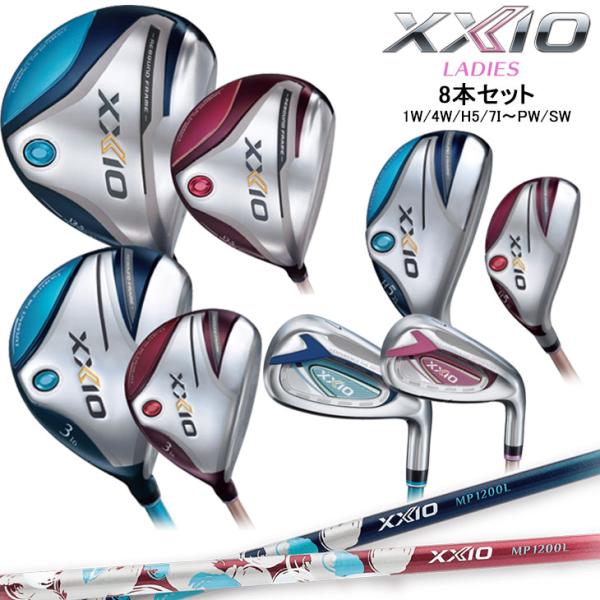 ovdgolfshop2_xxio-lady-8set- ovdgolfshop2_xxio-lady-8set-