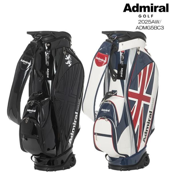 Admiral - ◼️ryuさま専用◼️アドミラル スタンドキャディバッグ Admiral 【購入特典付】【キャディバッグの下取り・修理承ります