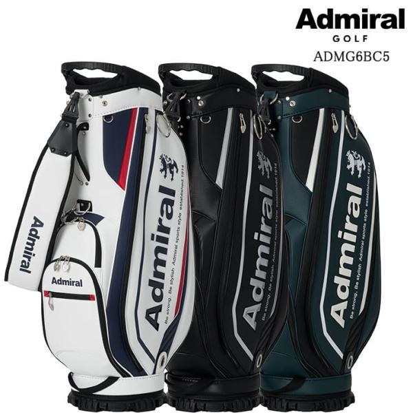 Admiral（アドミラル） 【キャディバッグの下取り・修理承ります
