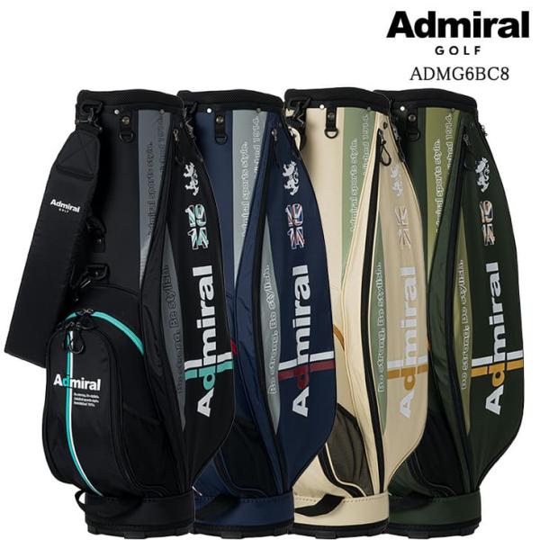 【キャディバッグの下取り・修理承ります】アドミラル ADMIRAL 2026FW ADMG6BC8 26F CB カートキャディバッグスリムライト 7.5型4分割