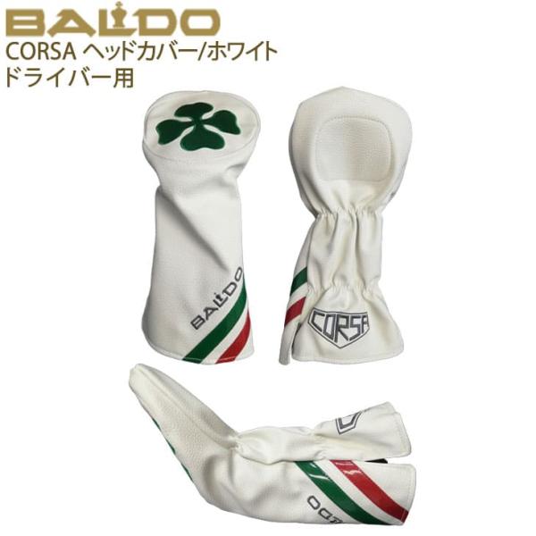 BALDO（バルド） BALDO/CORSA DRIVER用ヘッドカバー/ホワイト